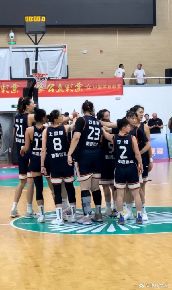全运女篮成年组资格赛第五日：四川&山东全胜 浙江3分惜败辽宁